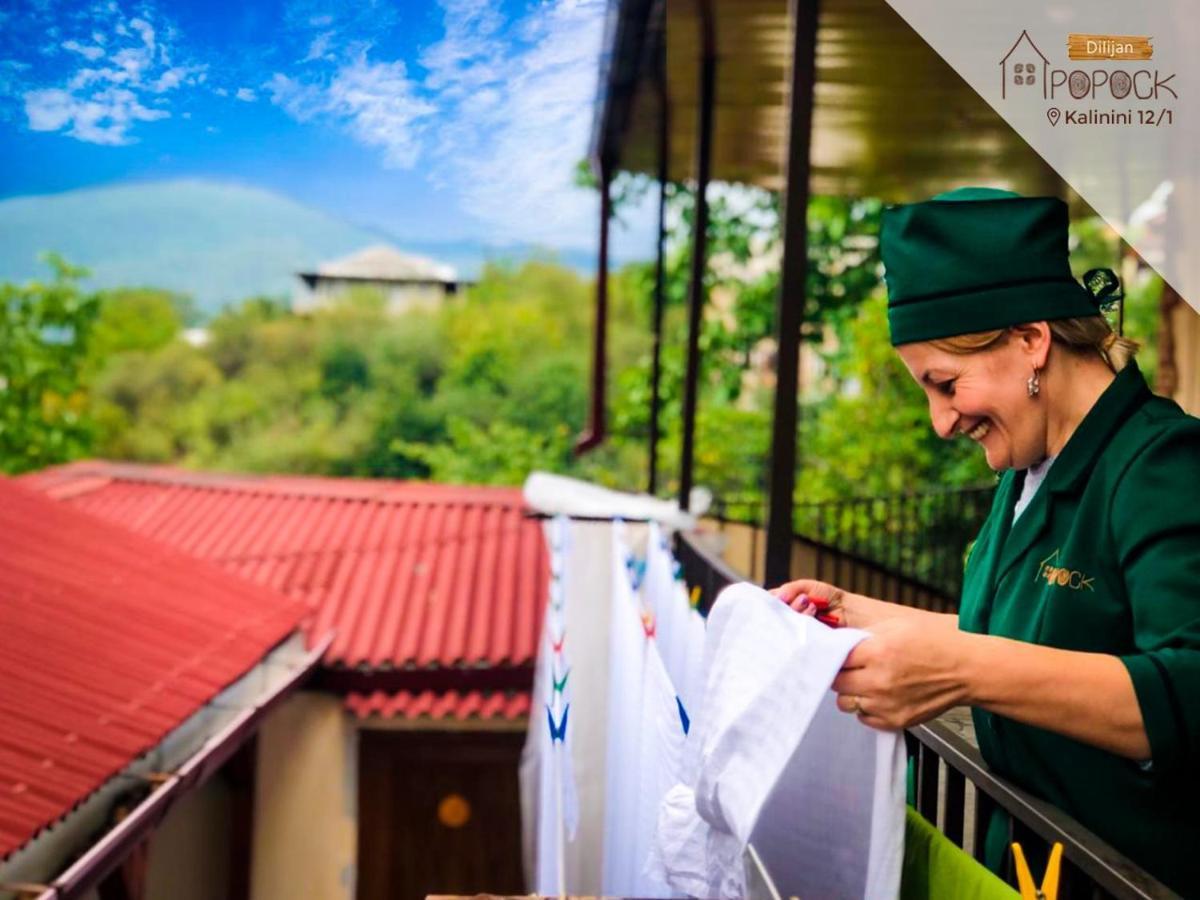 Popock Dilijan 1 Hotel Ngoại thất bức ảnh